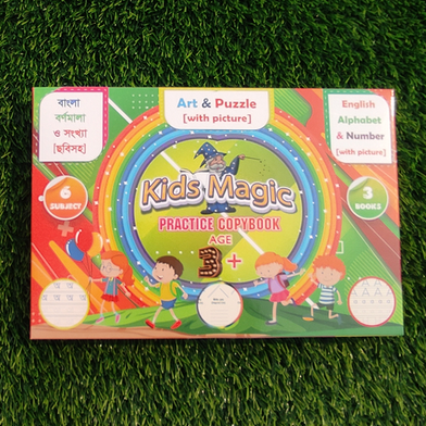 Kids Magic Practise copybook 3 pcs image