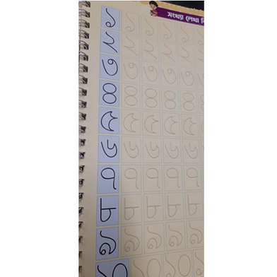 Kids Magic Writing and Drawing Slide 4