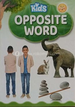 কিডস অপোজিট ওয়ার্ড 