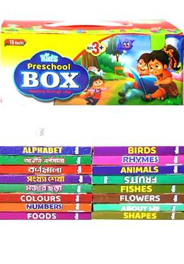 কিডস প্রি স্কুল বাক্স খেলতে খেলতে পড়া 