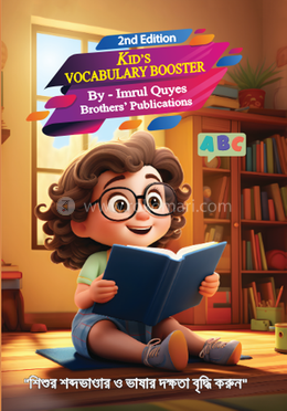 Kid's Vocabulary Booster