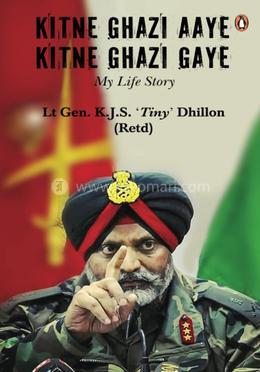 Kitne Ghazi Aye Kitne Ghazi Gaye