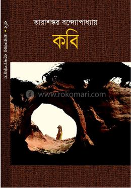 কবি image