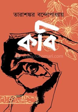 কবি image
