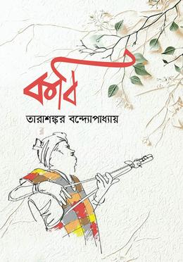 কবি image