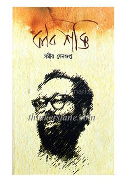 কবি শক্তি