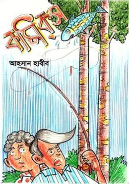 কমিকস image