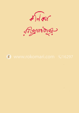 কণিকা image