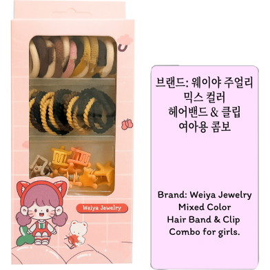 Korean Girls 42pc Clip and Hair Band Combo Box image