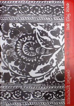 কথার পিঠে কথা