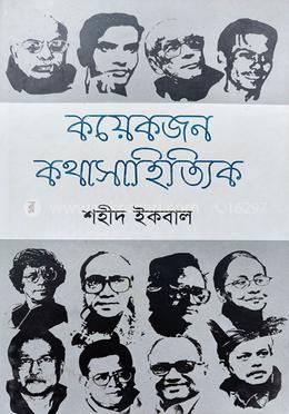 কয়েকজন কথাসাহিত্যিক 