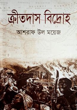 ক্রীতদাস বিদ্রোহ