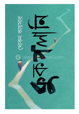 কুকপলানি image