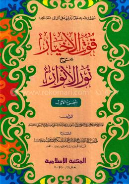 Katta eshakli qullar Katta eshakli qullar