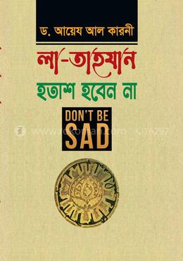 লা তাহযান image