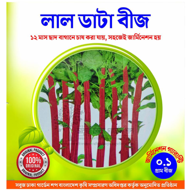 Laal Data Beej image