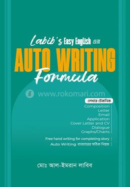 Labib's Easy English ar Auto Writing Formula image