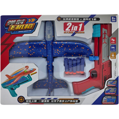 Launch Aircraft With Lights Ultimate Air Battle Flying Airplane Gun Toy For Kids (Aircraft Gun 220A R) image