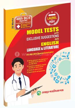 Laurel 48th BCS Model Tests with Exclusive Suggestions on English Language and Literature image