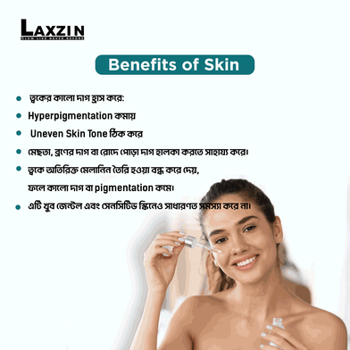 Laxzin Alpha Arbutin 02 percent With Hyaluronic Acid Serum-30ml Slide 3