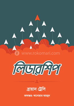 লিডারশিপ image