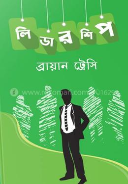 লিডারশিপ