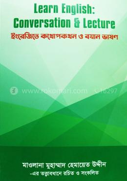 Learn English: Conversation and Lecture