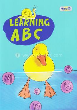 লার্নিং এবিসি image