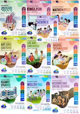 Lecture Sohayok Boi Class -8 (1-10 khondo) - English Version image