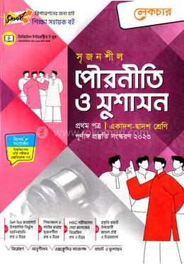 Prat oz singlisini sikadi