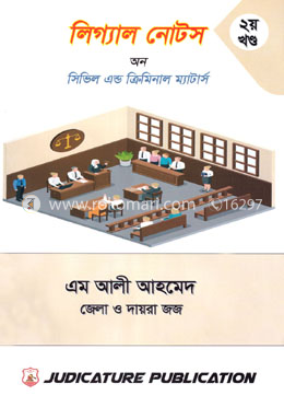লিগ্যাল নোটস অন সিভিল এন্ড ক্রিমিনাল ম্যাটার্স - ২য় খণ্ড