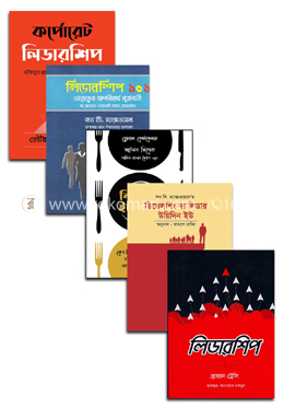 লেটস বি এন আইডিয়াল লিডার