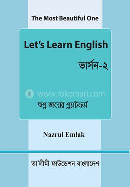 লেট'স লার্ন ইংলিশ- ভার্সন ২ image