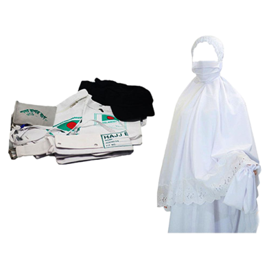 Libas Al Ihram Set For Women image