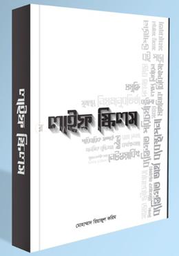 লাইফ স্কিলস image