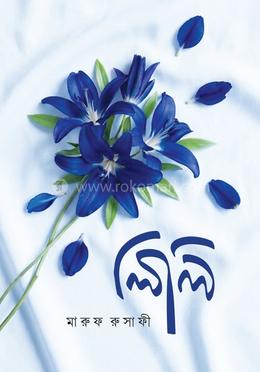 লিলি image