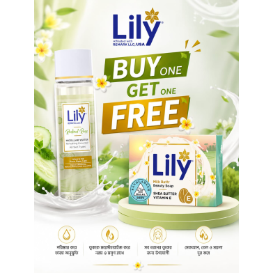 Lily Micellar Water 100ml (Buy 1 Get 1 Milk Soap 100gm Free) image