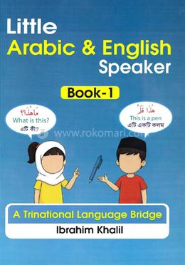 Little Arabic and English Speaker
