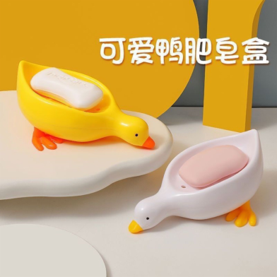 Little Yellow Duck Soap Box Storage Drain Bathroom Cute Soap Box Rack 1Pcs image