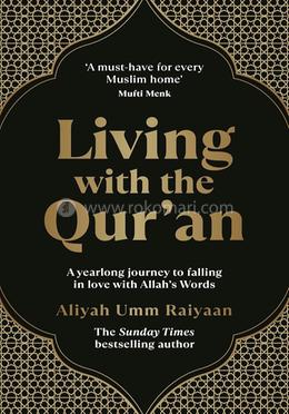 Living With the Qur’an image