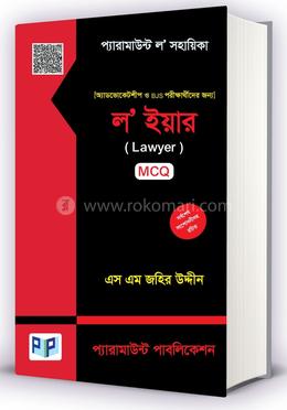 ল ইয়ার image