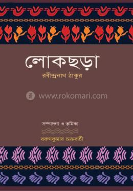 লোকছড়া
