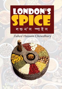 লন্ডন’স স্পাইস image