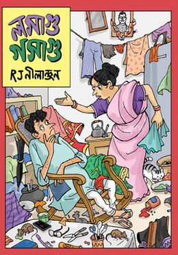 লসাগু গসাগু