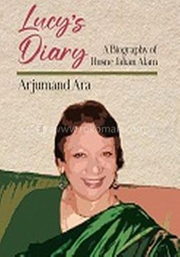 লুসিজ ডায়েরি