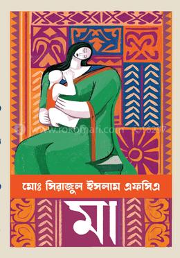 মা image