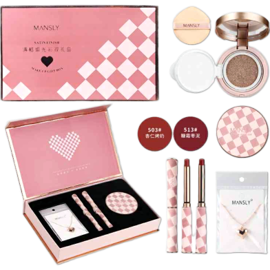 MANSLY - Checkerboard Satin Makeup Gift Set image