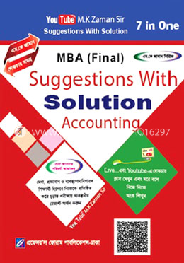 এমবিএ ফাইনাল ৭ ইন ওয়ান (সাজেশনস উইথ সল্যুশন)-একাউন্টিং image