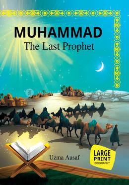 Mohammad The Last Prophet image