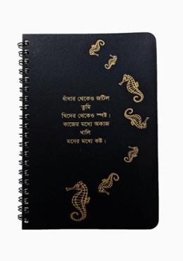 MOHIN Wire O’ Sketch Book image